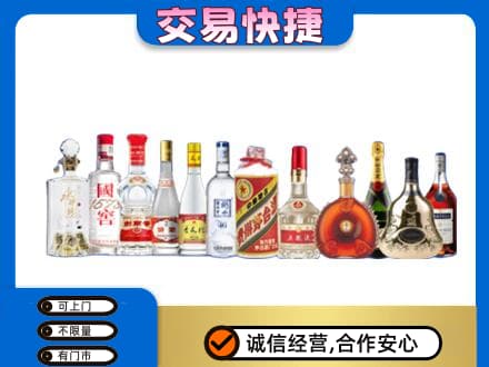 伊犁回收酒